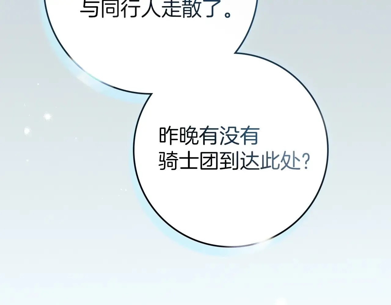 第104话 身世199