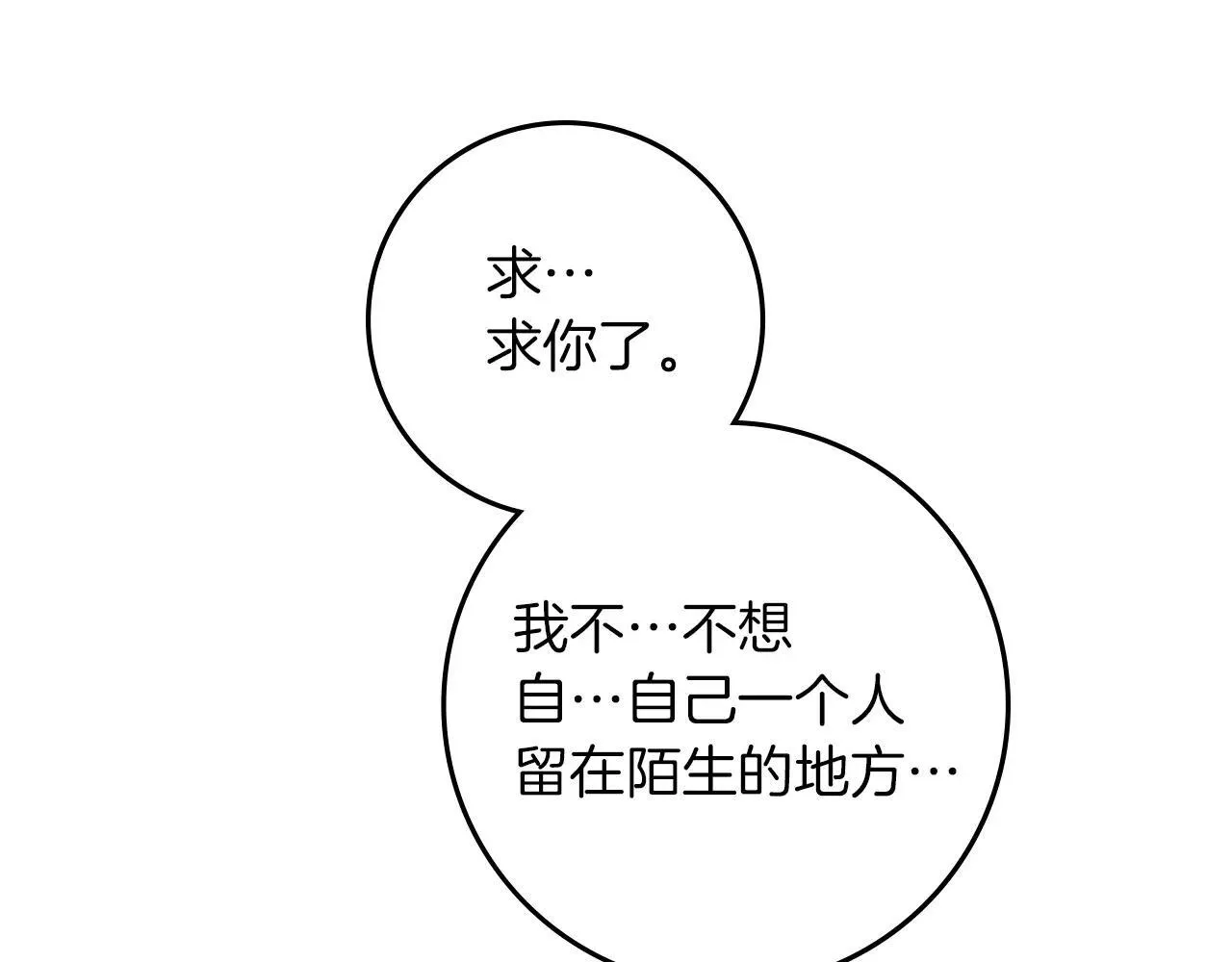 第111话 故友10