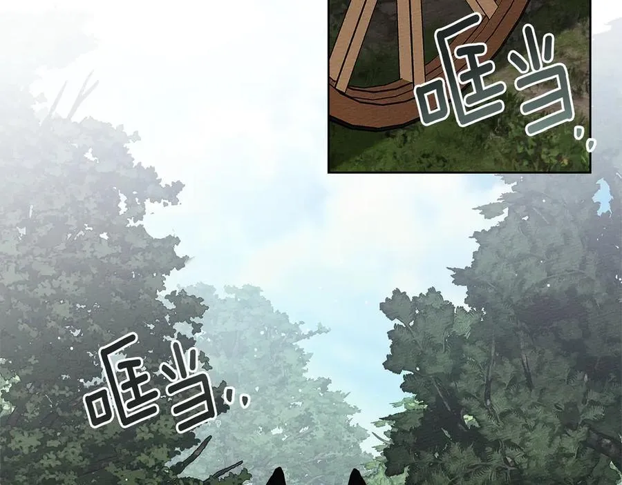 第108话 利普坦的幻想137