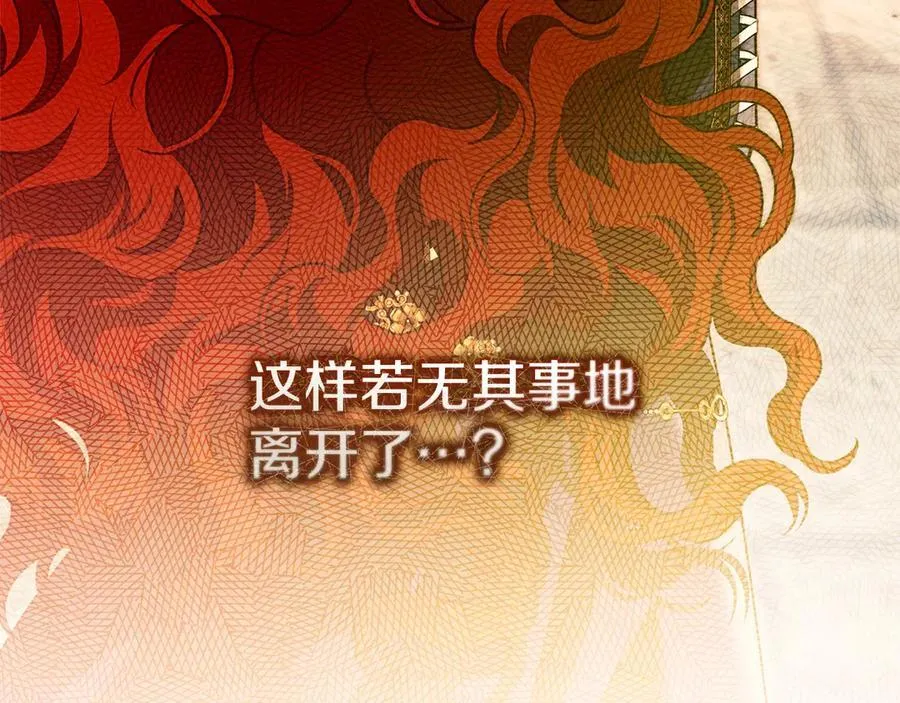 第112话 幸运符103