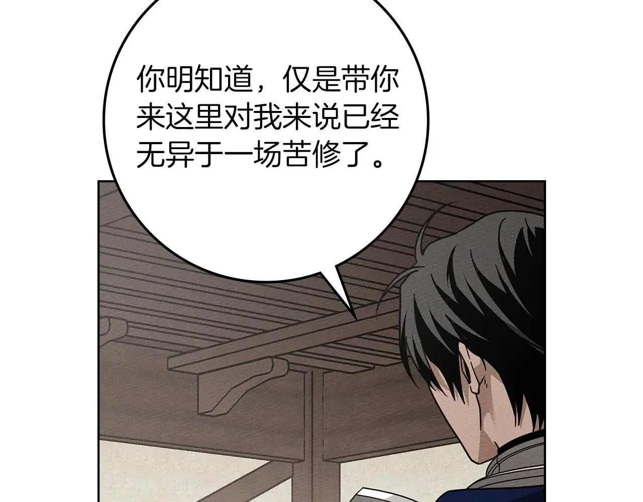 第111话 故友17
