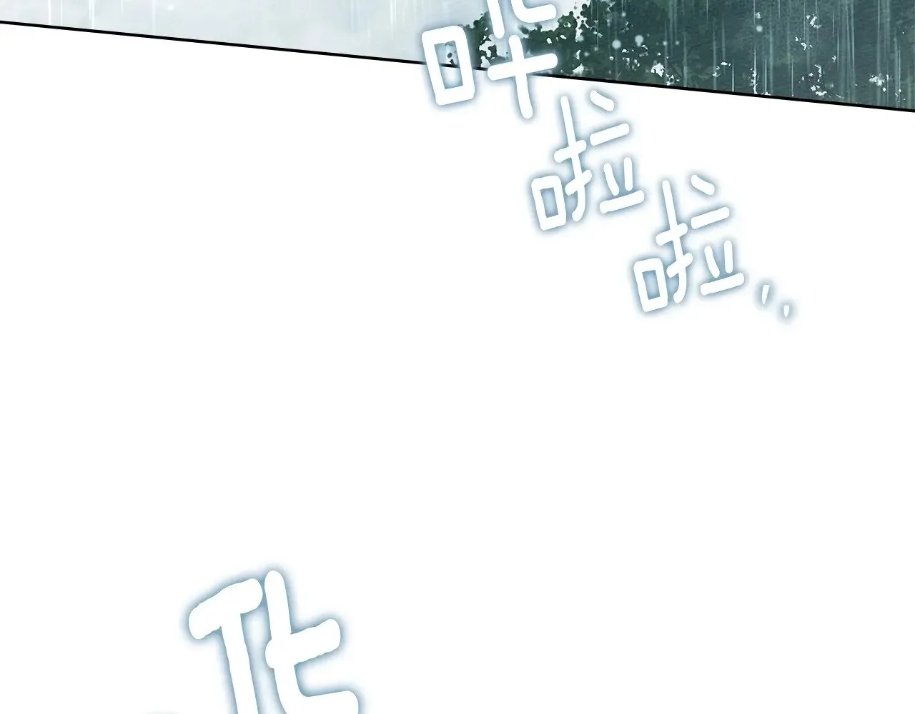 第103话 避雨89