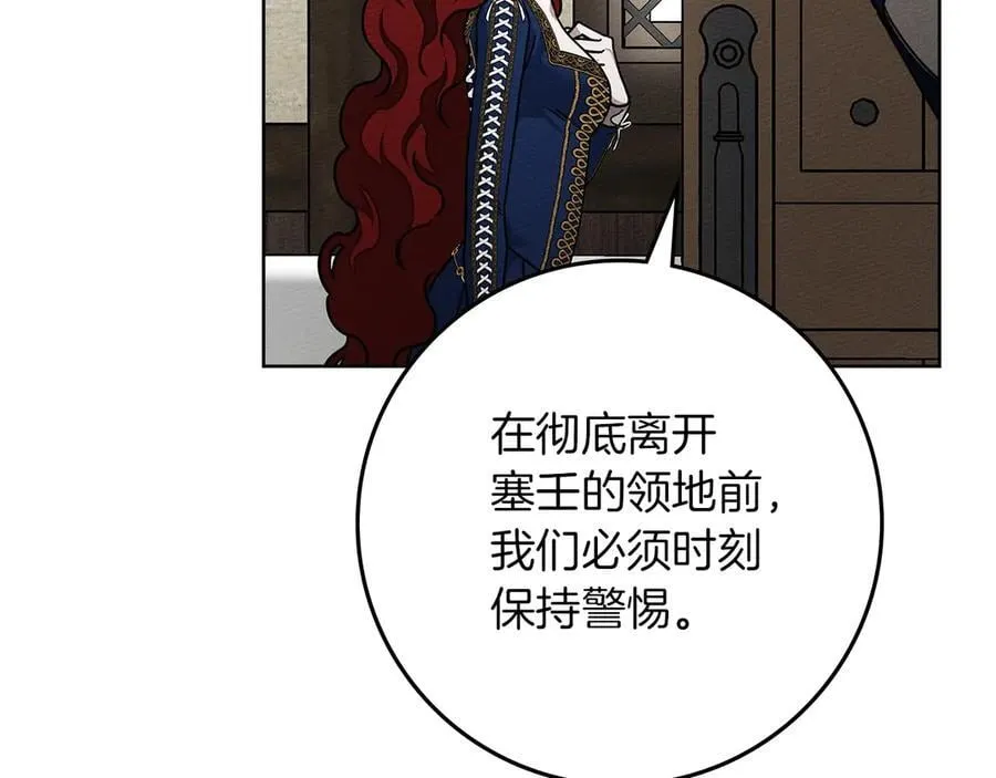第110话 他深爱的橡树135