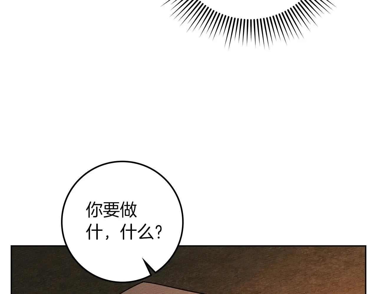 第104话 身世55