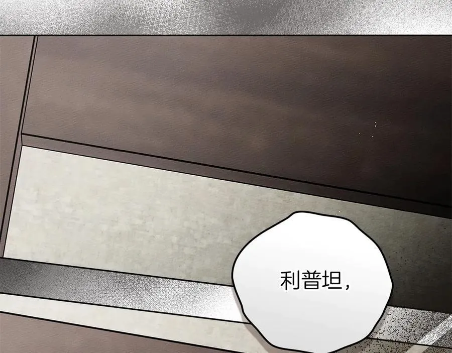 第110话 他深爱的橡树162