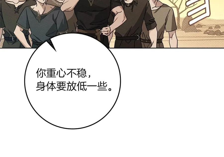 第106话 练剑95