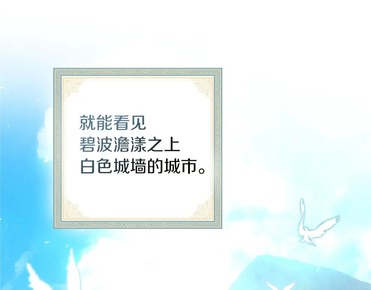 第111话 故友85