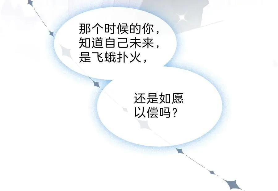 第318话 回到现实？61