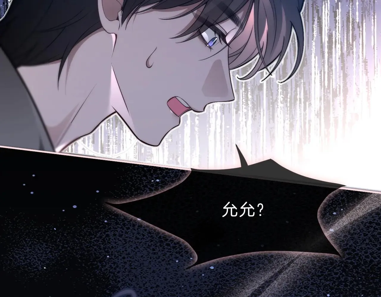 第317话 霸气护妻80