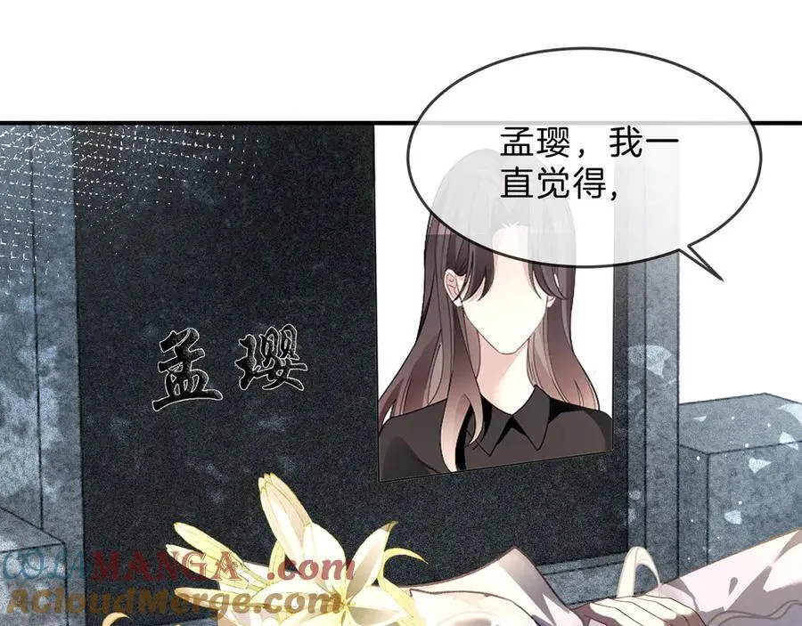 第318话 回到现实？45