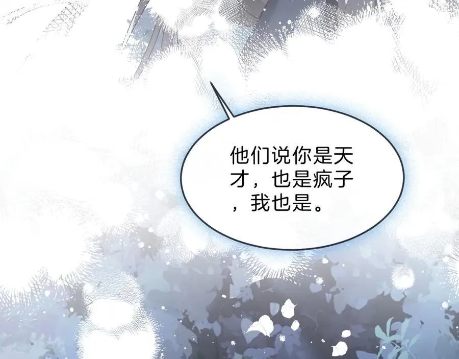 第318话 回到现实？55