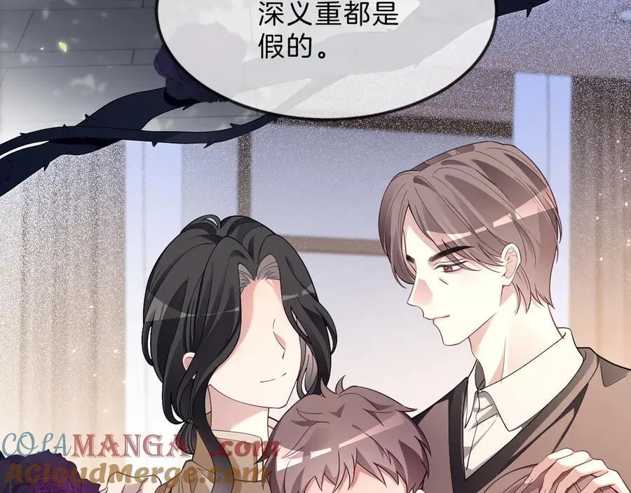 第318话 回到现实？48
