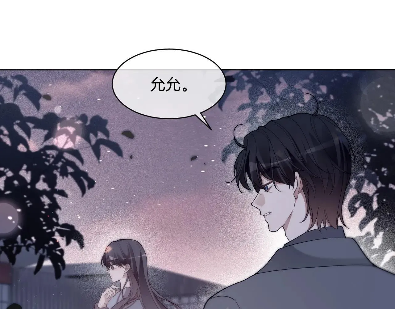 第317话 霸气护妻59
