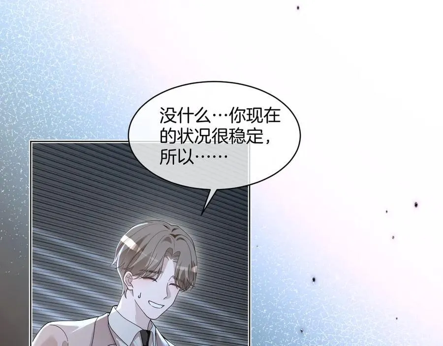 第320话 直球出击4