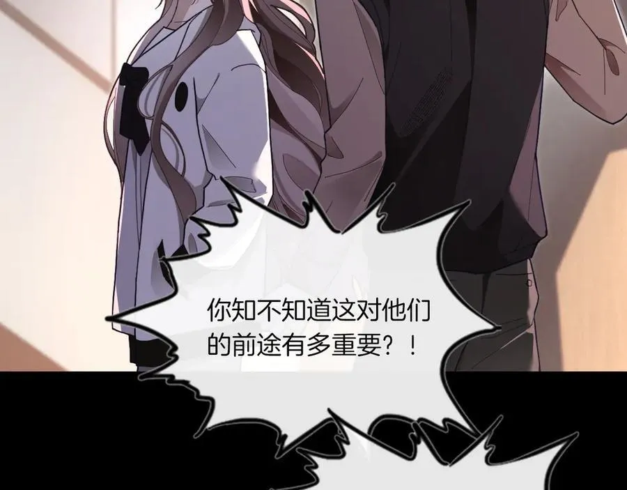第318话 回到现实？32