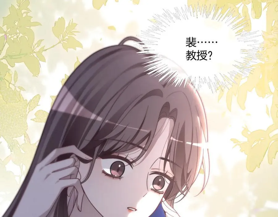 第318话 回到现实？14