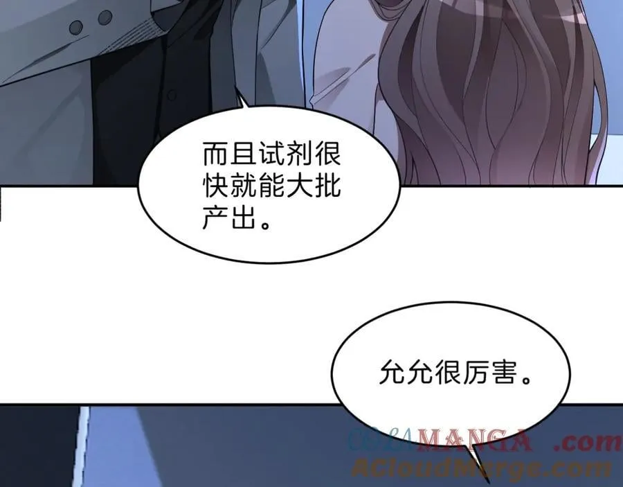 第319话 解开心结27