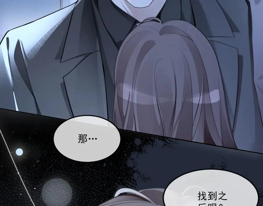 第319话 解开心结43