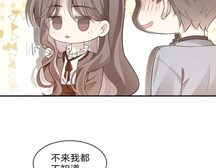 第320话 直球出击58