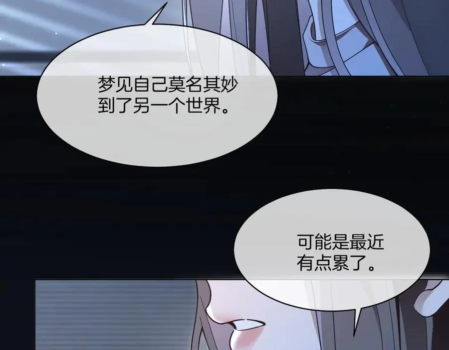 第319话 解开心结35
