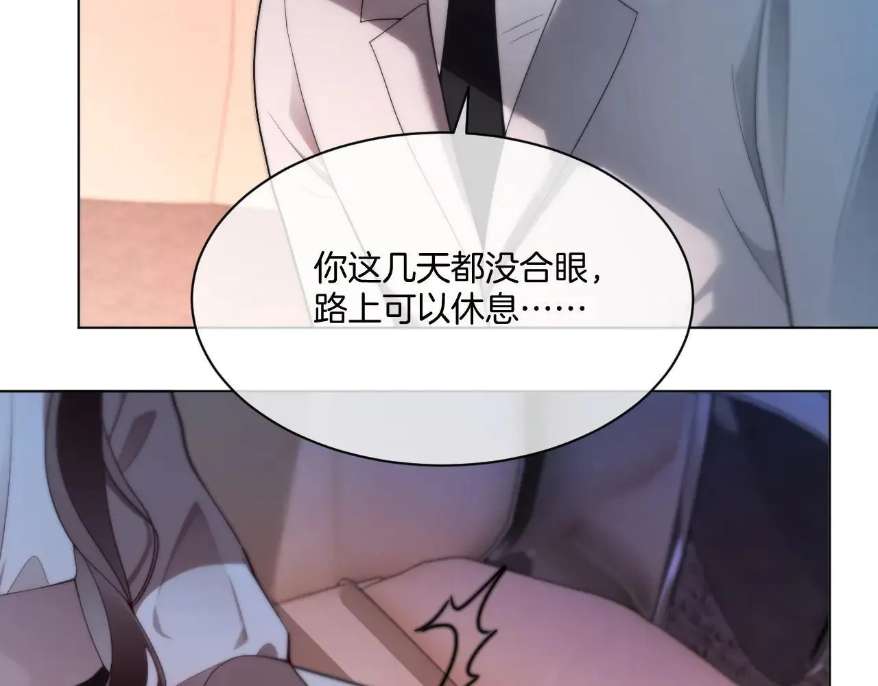 第317话 霸气护妻47