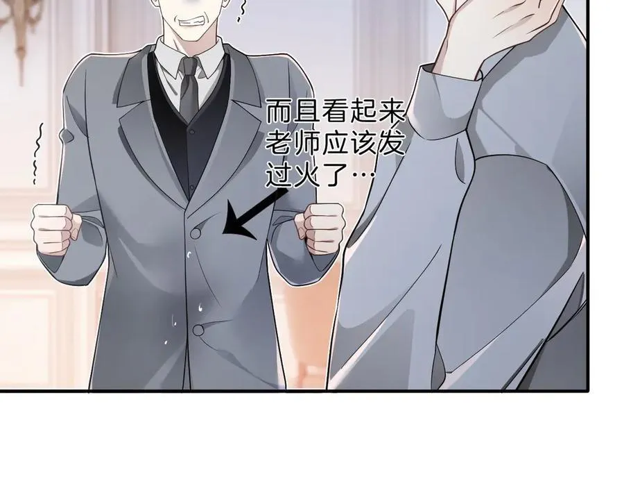 第320话 直球出击62