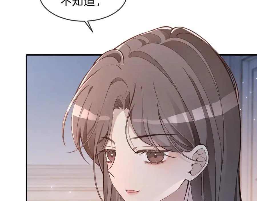 第320话 直球出击59