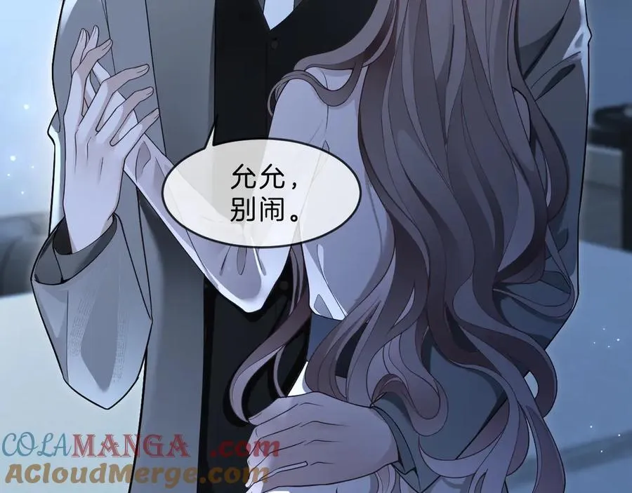 第319话 解开心结48
