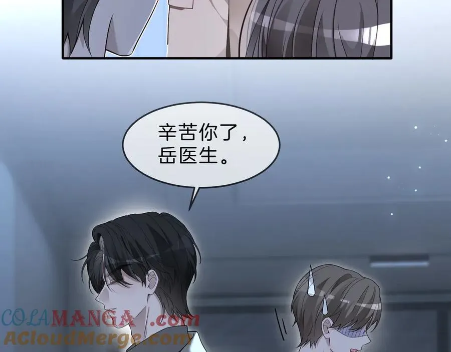 第319话 解开心结60