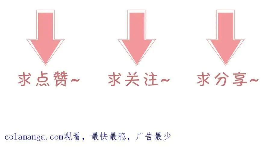 第320话 直球出击88