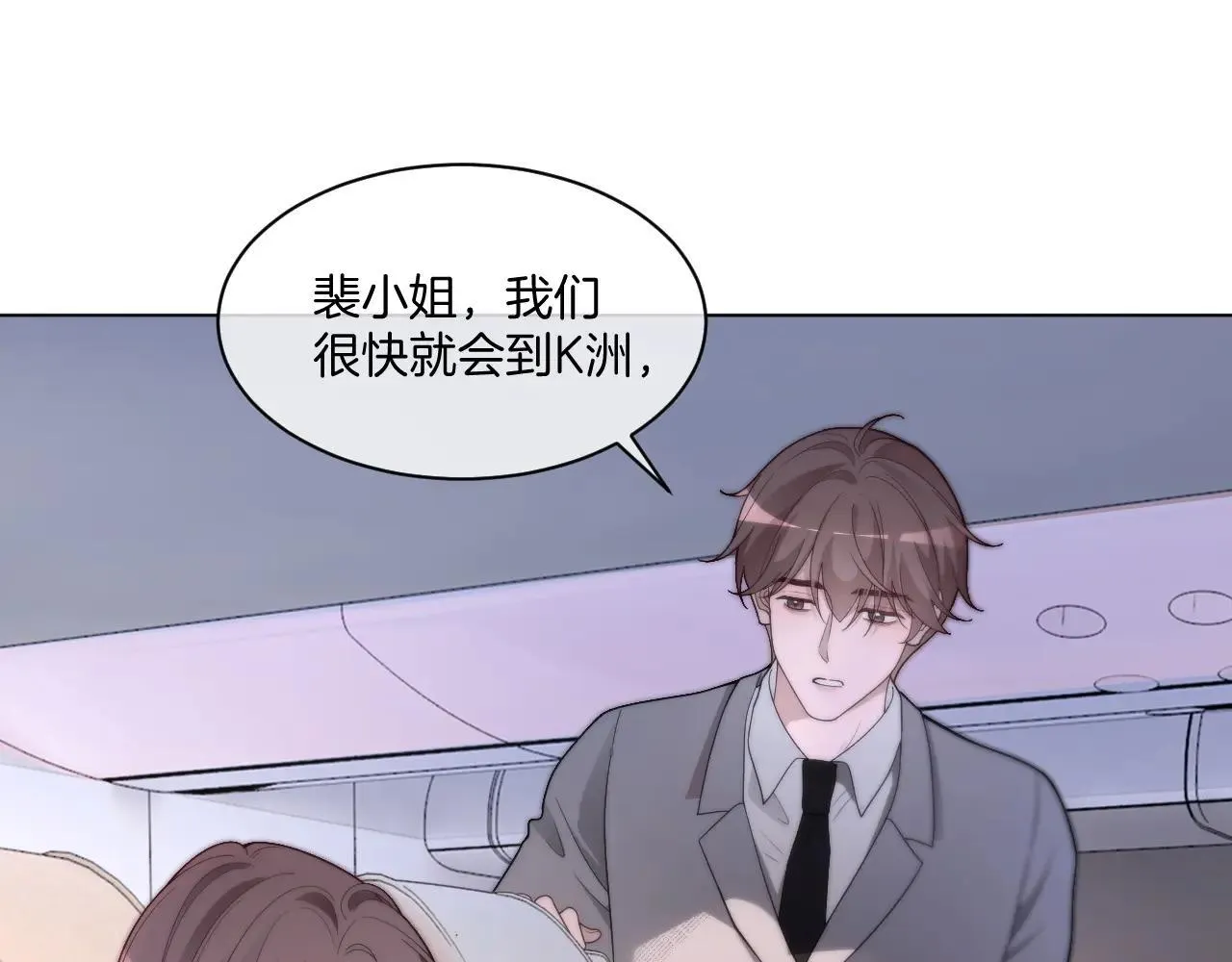 第317话 霸气护妻40