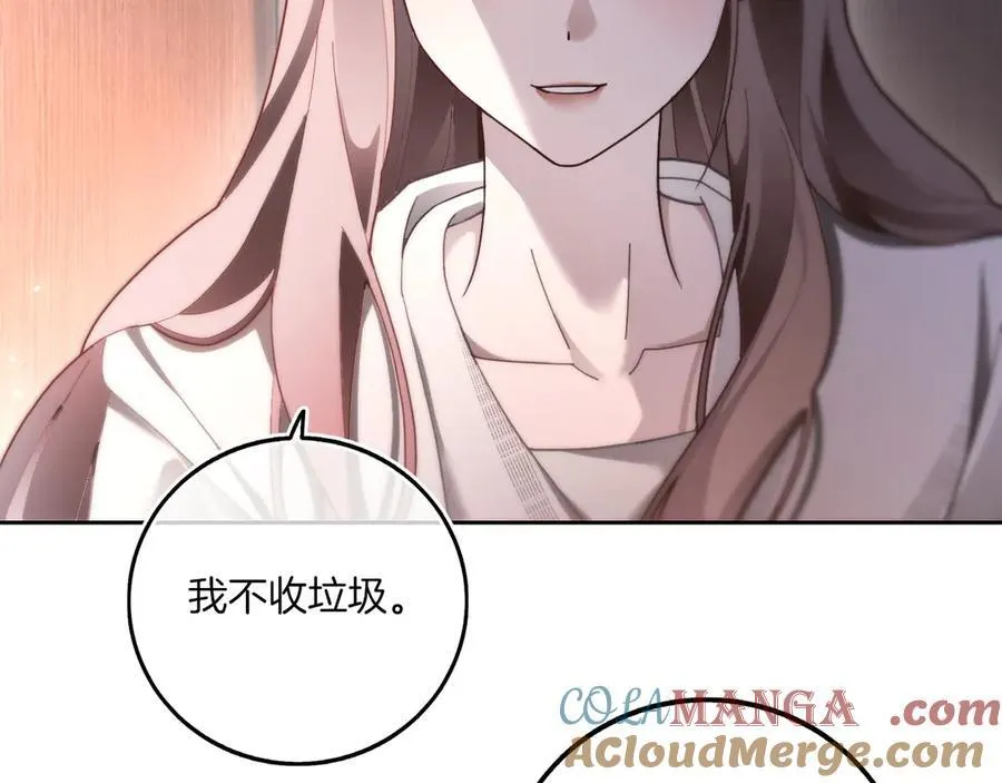 第318话 回到现实？30