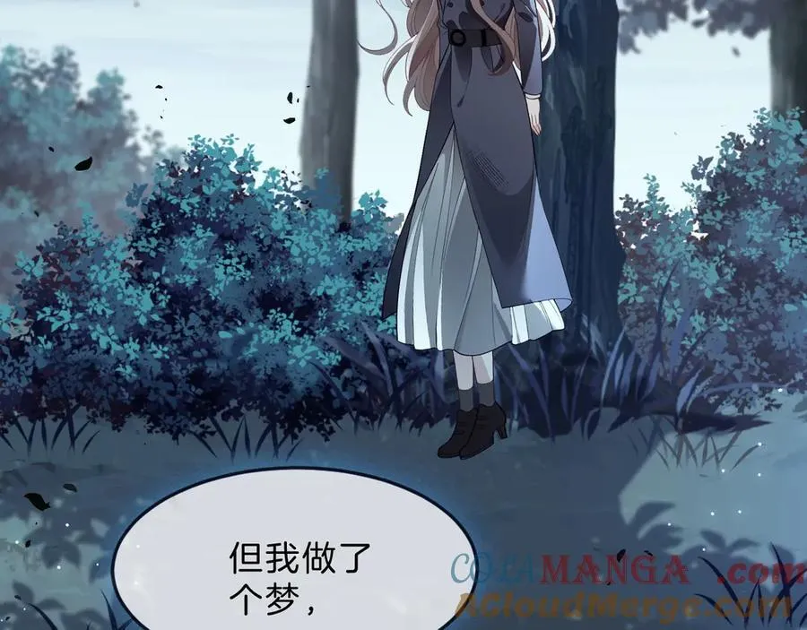 第318话 回到现实？57