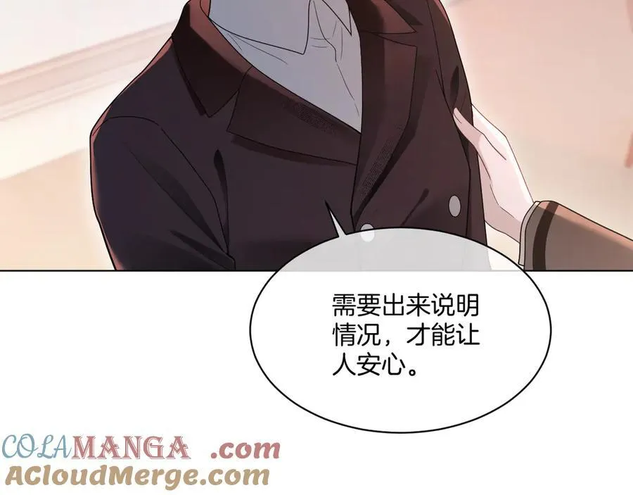 第320话 直球出击27