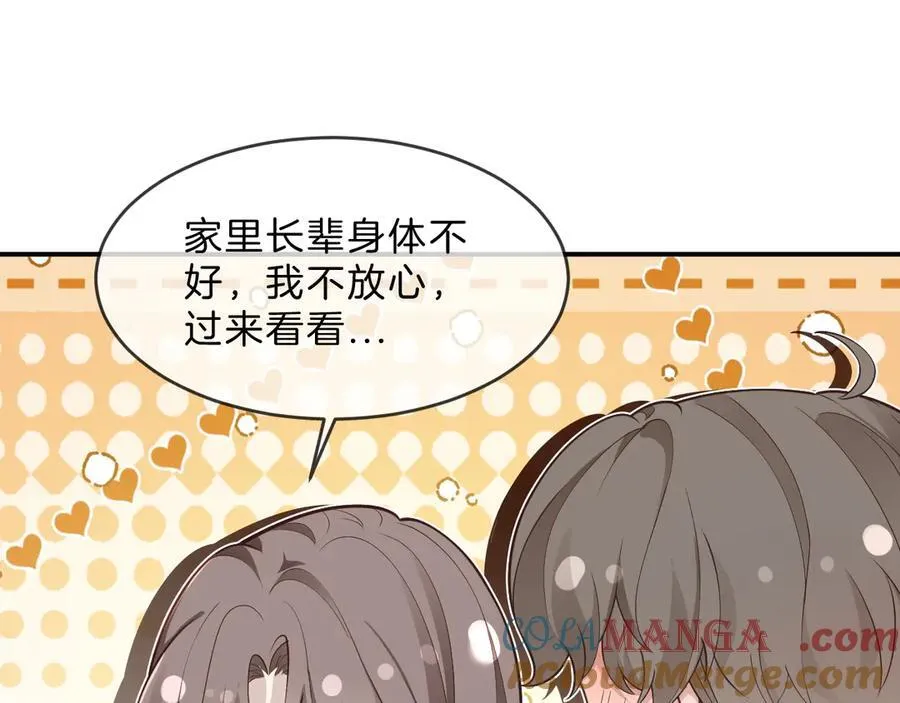 第320话 直球出击57