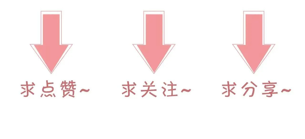 第317话 霸气护妻91