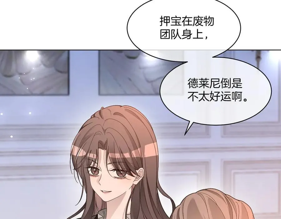 第320话 直球出击41