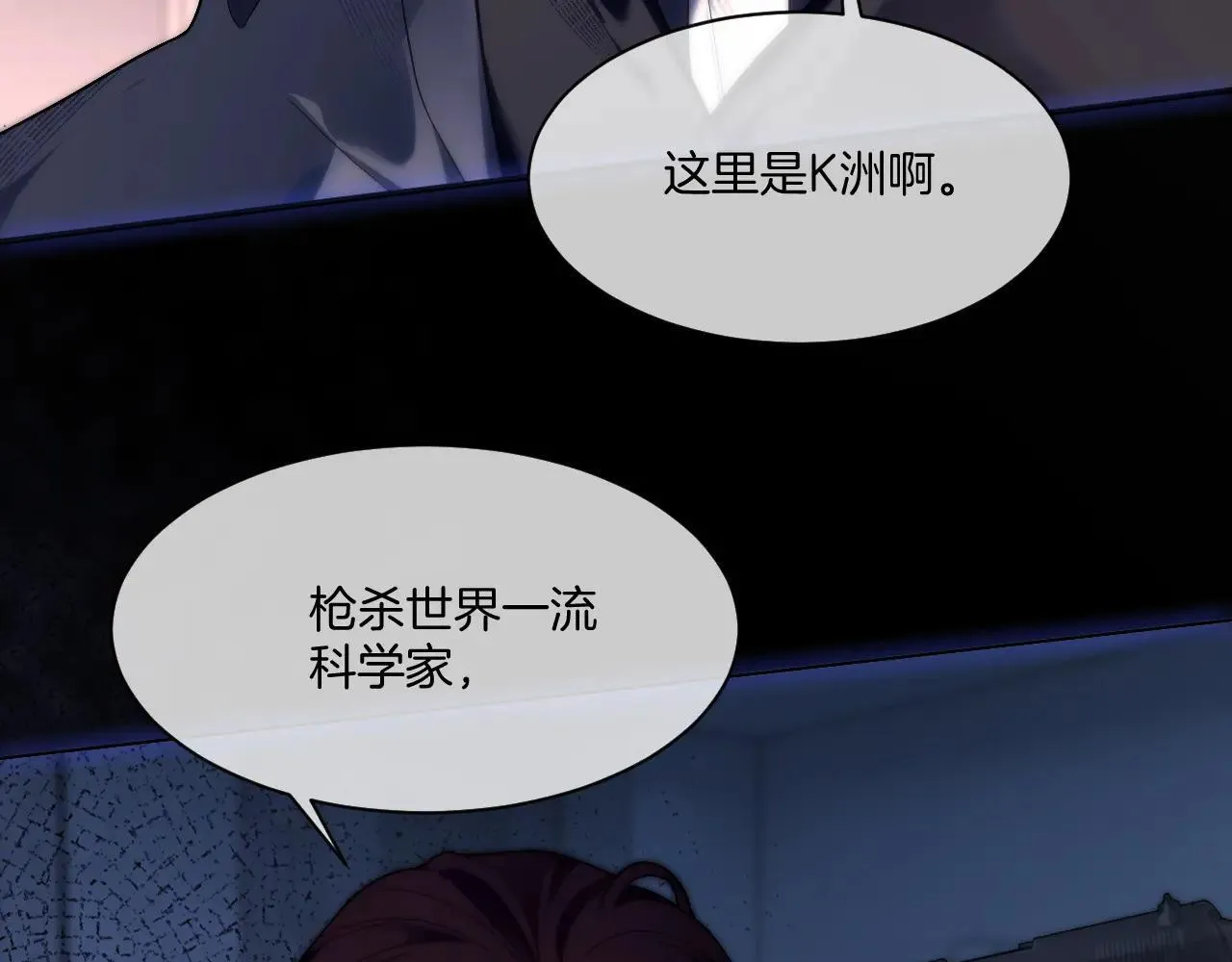 第317话 霸气护妻17
