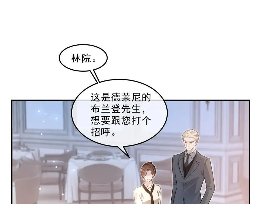 第320话 直球出击31