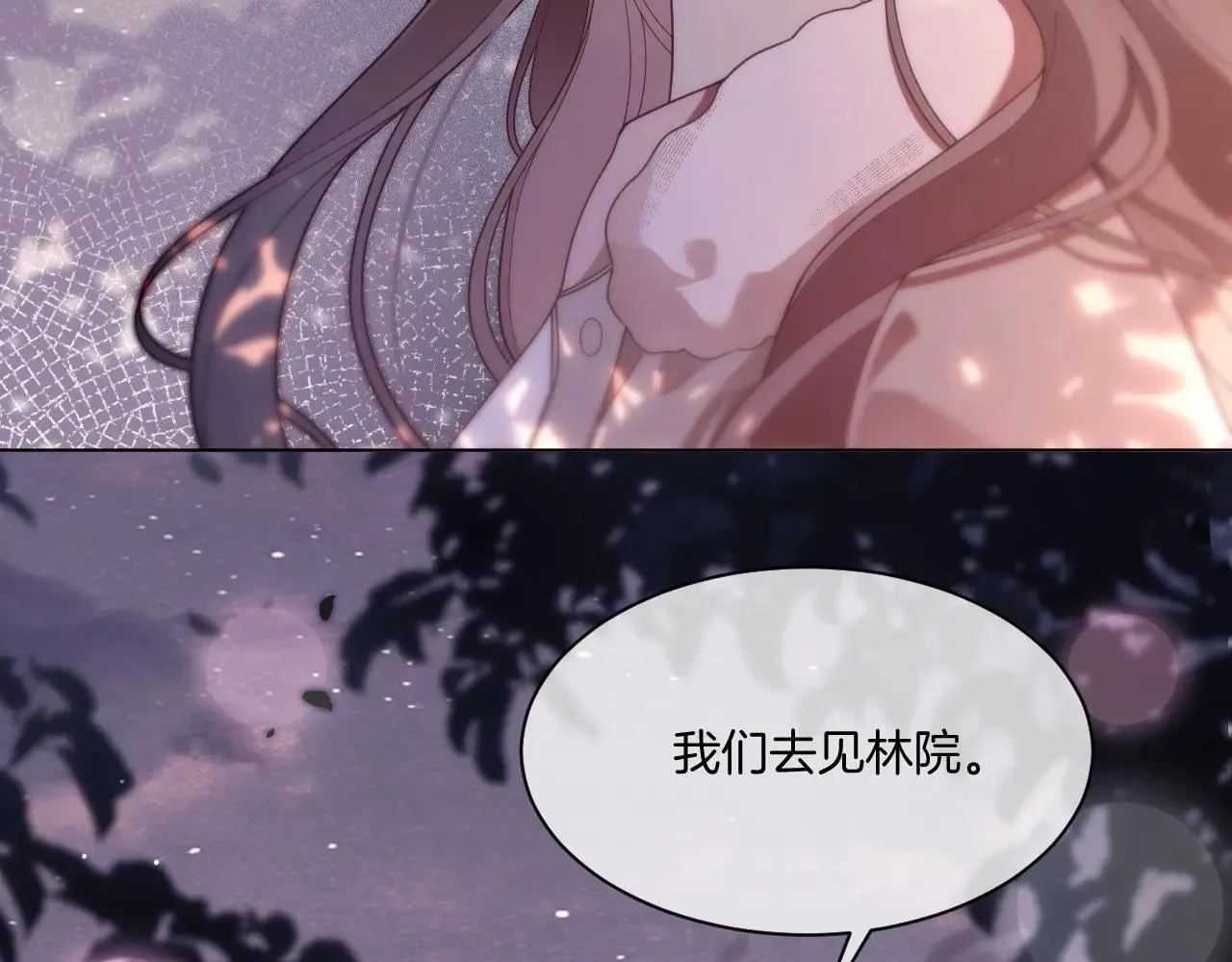 第317话 霸气护妻62