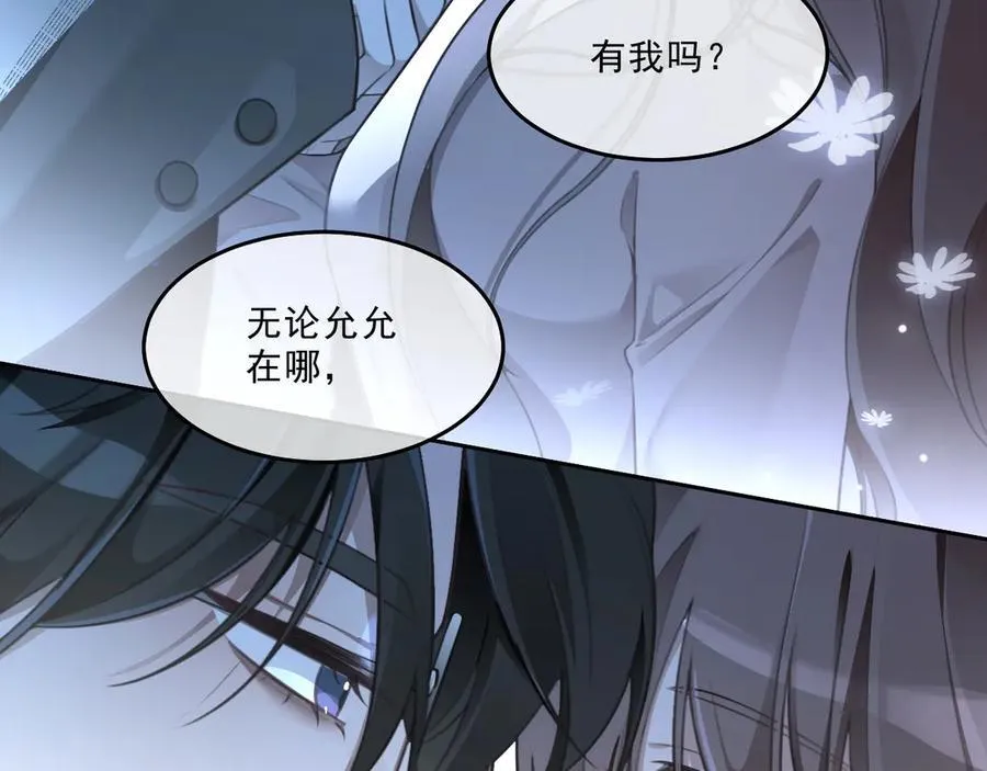 第319话 解开心结40