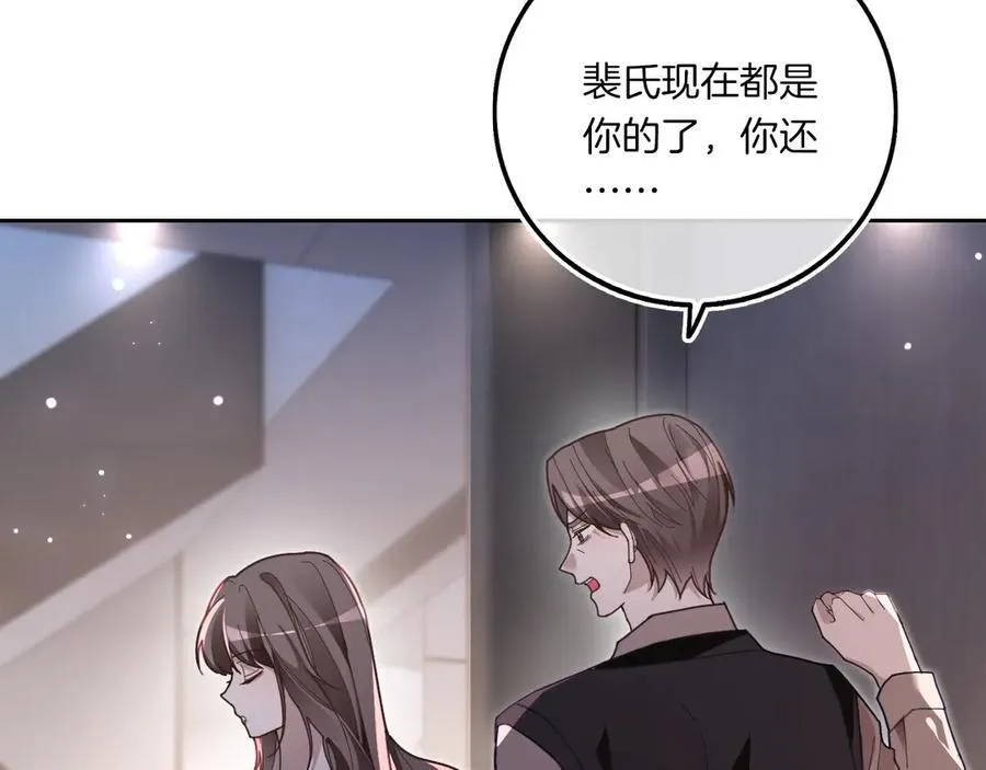第318话 回到现实？31