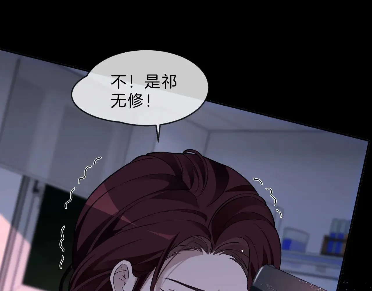 第317话 霸气护妻23