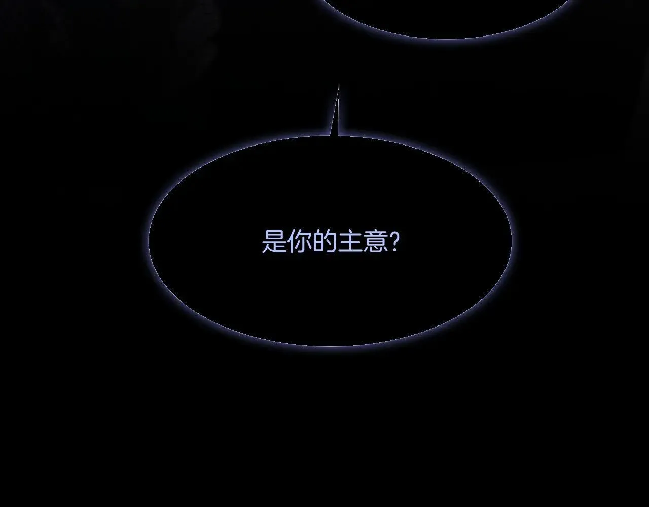 第317话 霸气护妻21