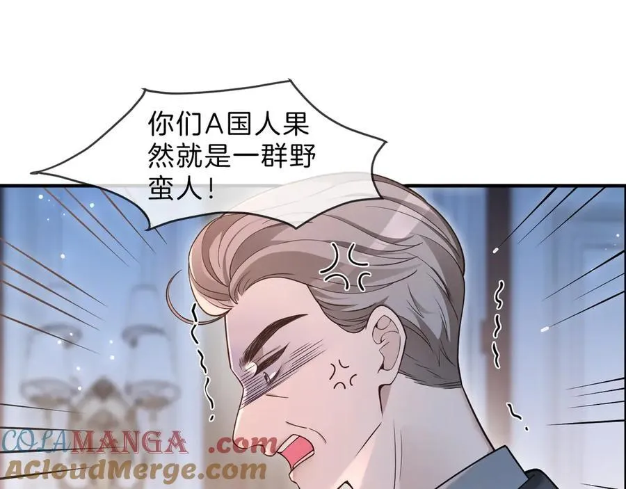 第320话 直球出击48
