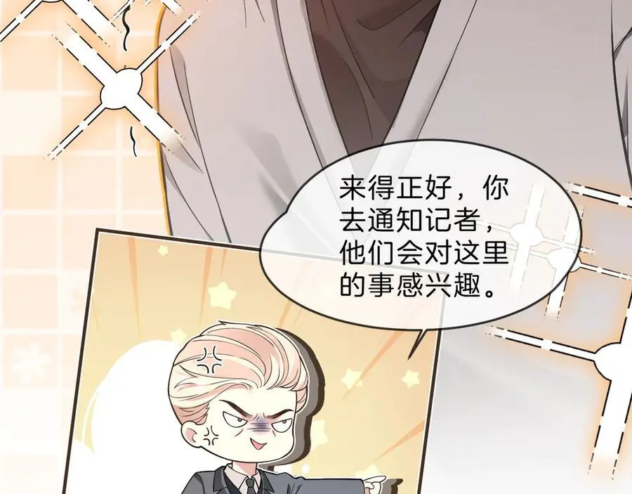 第320话 直球出击53