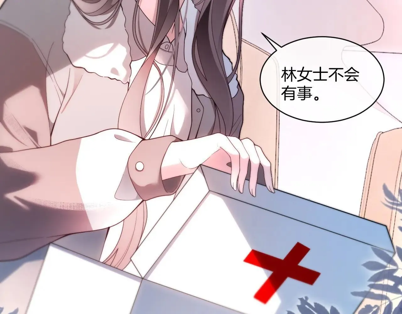 第317话 霸气护妻44