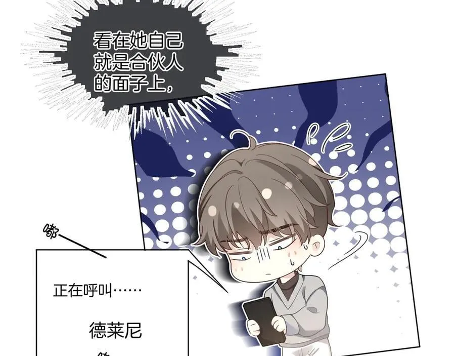 第320话 直球出击68