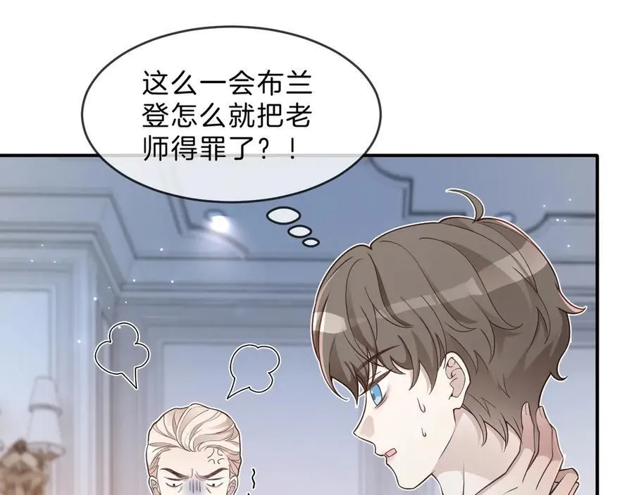 第320话 直球出击61