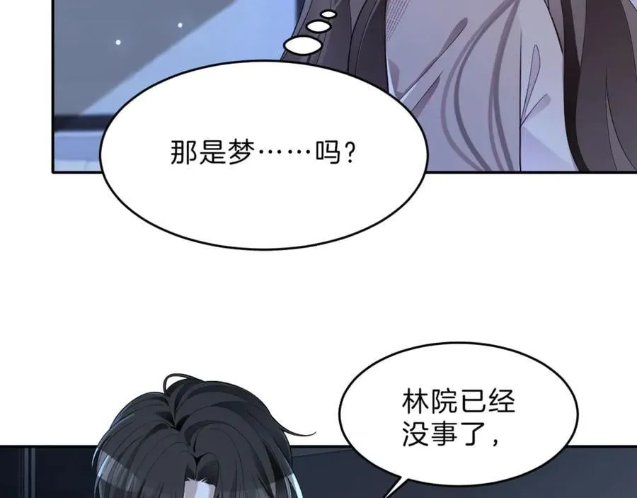 第319话 解开心结25